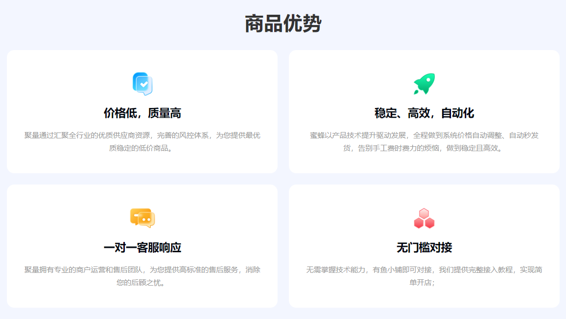 数字权益采购避坑指南：虚拟货源平台与代理充值平台深度评测