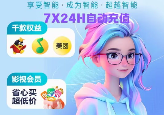 代理充值平台风控流程图