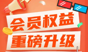 虚拟货源平台如何选？揭秘数字权益商品采购与代理充值平台网站的核心价值